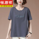 Hengyuanxiang short-sleeved T-shirt for women in summer new style plus fat plus size women's loose middle-aged mother's full cotton versatile slim T-shirt white [9896] L
