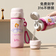 
Lock Lock Disney Sophie Children's Thermos Cup for female elementary school students to go to school for the first grade 316 stainless steel drinking cup 450ml pink strawberry bear-HC6195