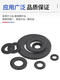 妙普乐高强度平垫片大厚宽垫圈M8M10M12M16M20M24M30M36M42-M64 M24*44*45个12350HV