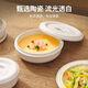 Baijie ceramic steamed egg bowl, household steaming bowl with lid for stewed eggs and egg custard, 2025 new water-proof stewed steaming dish, stew pot, 5-inch steamed egg/steaming dish (500ML with lid)