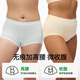 Gu Niangjia medical grade A cotton 10A antibacterial high-waist underwear zero-dyed cotton extended crotch women's seamless briefs soft and soft