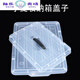 
Storage box lid for single sale, thickened extra-large storage box lid, suitcase with lid, rectangular transparent box plastic 9201 separate lid