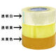 Clcey Tape transparente Empacaje Express Papel de sellado Rollo grande ADVERTENCIA CORQUE DE SELLADO Caja entera Batch White Fondo rojo Ancho rojo 4.3 cm de ancho 2.0 Longitud 12054 Rolls/caja