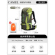 Chameau (chameau) Moulonnaire hommes et femmes Randonnée en plein air sac à dos de camping grande capacité voyage multifonctionnel 7S3AC3034A Gris foncé