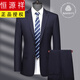 Hengyuanxiang brand suit men's slim business high-end wool suit wedding groom's suit high-end suit jacket Navy M 170/46 Recommended 100-125 Jin Jin equals 0.5 kg