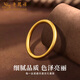 Lao Fengxiang gold ancient method plain ring ring for women and men solid gold ring Valentine's Day birthday gift for girlfriend, wife and mother, circle mouth No. 16, ancient method, about 1.8g