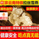 Эффекты и функции Tongrentang Snow Wallows Walling Extra-Mustrade Snhated Snow Bird's Authentic Yunnan Wild I сырой птичье гнездо персиковой резинки персиковой резинки мыло мыло для мыла, чтобы питать кожу [Wild Snow Bird].
