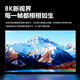 Ace Yanchun Top Ten TVs Borderless 8K LCD Full Screen Ultra HD Blu-ray WiFi Remote Control Voice Phone Screen Living Room Home Eye Protection Smart Network 75 Inch 2026 Ultra-clear 8K Smart Android 9.0 Flagship Model Ai Smart Flagship Model 16+512G+Free Installation+Member Viewing