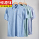 
Hengyuanxiang daddy wear lapel ice silk short-sleeved T-shirt for middle-aged men's casual T-shirt for middle-aged and elderly thin POLO shirt summer clothes T ice silk-9851 green real pocket 2XL 54/180