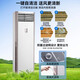 Midea central air conditioning 5 HP cabinet air conditioner 5p commercial cabinet vertical heating and cooling new energy efficiency frequency conversion 380V RFD-120LW/BSDN8Y-PA401 (B3) B package 5 meters copper pipe 5 HP three-level energy efficiency Midea cabinet cabinet air conditioner