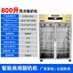 LingxiAnsheng de yogurt totalmente automático Fermentación y refrigeración Integrado Fermentación de vino de arroz totalmente automática Fermentación de yogurt fermentación Gabinete de yogurt de yogurt ensalada de fruta refrigeración refrigeración fermentada gabinete comercial gabinete de 800 litros fermentación refrigerada refrigeración refrigerada [estante de capa de acero]