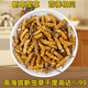 正品虫草冬虫夏草大断草高海拔断虫草2025头茬新自用大号断虫草 那曲高海拔断虫草20克装