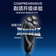 Philips Philips Shaver S1560/PT724/PT725/S2305/AT620/AT880/S3206/Importierter Drei-Schnitt-Kopf-PT725 Originalauthentischer Standard