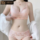 Modal's new small breasts look big and sexy push-up adjustable wire-free lace underwear to hold the secondary breasts and support comfortable bra Champagne (set) 70A 32B cup