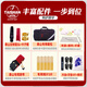 泰山泰山萨克斯TSAS-9901全系列考级专业演奏管乐器 TSAS-9901中音萨克斯