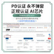 AMKE【原充正品】苹果充电线30W快充套装适配iPhone14/13promax/12plus/11/8/XR手机充电器原装数据线 【原充正品】苹果1.0米PD快充线
