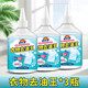 Oil-stained clothes, oil-stained clothes, stubborn stains dry cleaning agent, no-wash white clothes, yellowing and stain removal artifact reducing agent, 3 bottles, cost-effective pack