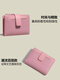 CHREES&KFLLH CK女包卡包女式简约短款零钱包多卡位大容量精致女士钱夹 粉色