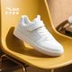 
Anta children's sneakers boys' shoes for autumn new product Yuanqi board shoes classic low top board shoes campus white shoes [Shop manager's recommendation] Paper Sabeth-3 34