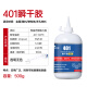 威卡固/VIKAGU502强力胶水通用型金属塑料纸张木材瞬干胶透 826 低白化补鞋粘鞋胶30g