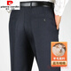 皮尔卡丹（pierre cardin）高端羊毛厚款西裤秋冬中老年男士商务休闲爸爸装高腰宽松直筒裤 9902藏蓝【高端羊毛】抗皱免烫 29 【2尺2腰围】