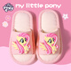 My Little Pony Children's Slippers Boys and Girls Linen Slippers Indoor Non-Slip Kids Spring and Summer Breathable Cloth Slippers Soft 200 Sizes