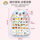 彩虹房子拼音有声挂图儿童认知早教发声儿童语音宝宝看图识字墙贴QD 1张有声【水果蔬菜】