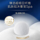 好奇屁屁面膜成长裤派样装试用装婴儿尿不湿超薄透气 拉拉裤XL码4片(简装，新老随机)