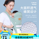 
Aiyuanmei newborn baby strap baby out simple horizontal front hug multifunctional lightweight baby hug artifact liberates hands cloth mint green