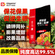 金正大磷酸二氢钾花肥叶面农用果树专用盆栽通用磷钾开花复合水溶肥 磷酸二氢钾【速溶颗粒】 5KG*1袋