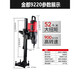 
9220 desktop water drilling rig high-power hole drilling tool standard matching meal wall reinforced concrete 300 dual speed 3 9230 new model 3500W standard with gift bag