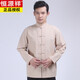 恒源祥中国风唐装男士长袖上衣品牌高档中式服装汉服男居士服茶服禅修服 灰 2XL 180
