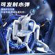 
Sanha toys children's toys boys and girls intelligent bionic robot dog bionic robot 3-7th birthday gift for children on June 1st. Hold mobile phone dog [programming + remote control + voice]
