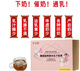 馨草纲目燕窝肽阿胶木瓜冲饮增奶哺乳期追奶催奶神器奶水不足下奶茶包 1盒装