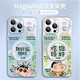 Fine Centre (MSMF) Crayon Shin-Shin-Personal Text Apple Phone Case Magnetic Belt Stand Ring 360 Degree Rotating Pivot Case for Men and Women Full-Inclusive Anti-fall Protection Case Silver Support [Fulcrum Galaxy Silver] Crayon Shin-ZBL13603G Xiaomi 15Ultra