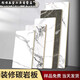 糜岚LieLanat泓炎装修碳岩板护墙板木饰面板碳晶板无缝电视背景墙竹木纤维集成 5ajl-9923