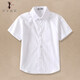 Capítulo genial (Kuzhang) Boy Camisa blanca de manga corta Traje de rendimiento de la escuela delgada de verano de tamaño mediano de tamaño medio