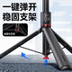 【2025新款丢丢杆】蓝牙手持手机落地自拍杆三角架蹦蹦杆黑色丢丢杆自拍杆双管加粗影棚设备 【1.7-1.77米推荐款】一丢即开送蓝牙遥控器