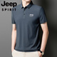 JEEP SPIRIT2025新款POLO衫男士冰丝短袖T恤夏季翻领抗皱商务休闲中老年半袖 Jeep12358冰丝POLO衫/珠光白 2XL 【140-160斤】