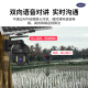 Network Eye Ultra-Clear 4G Solar Camera Outdoor Outdoor Kraftlos, kein Netzwerk, kein Verkehr, Mobiltelefon im Outdoor-Mobiltelefon Fernabbau mit hochdefinitionierter drahtloser Monitor 360 Grad ohne toten Winkel mit Nachtsicht Panoramab