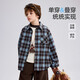 ASK JUNIOR brushed children's shirt 2026 spring medium and large children's lapel plaid contrast shirt boys jacket
