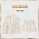 Sexy pajamas for women's summer suspender two-piece set with chest pad integrated wear-free bra for outdoor wear 2603 cool sling nightgown XL 120-140/Jin[Jin equals 0.5 kg]