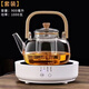 Ye Yu thickened heat-resistant glass tea kettle electric ceramic stove special household lifting beam tea set 1000ml milliliter lifting beam kettle