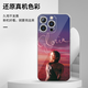 XMSJ Iamgloria mobile phone case Apple 16pro Huawei Pura70gem album iPhone 15 Promax Xiaomi 14 support vivo same OPPO peripheral 13 ZHS6215 G.E.M.-Straight side transparent Redmi K80