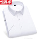 Hengyuanxiang Camisa a cuadros puro Camisa a cuadros de algodón corto, hierro libre 2025 Camisa de algodón de algodón para hombres de verano de verano DX6629 de manga corta (DP recién mejorado DP Ready-to-Iron 38 165 [peso 100 Jin [Jin equivale a 0.5 kg] -125 Jin [Jin Ectals 0.5 kg]]]