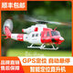 GOOSKY remote control helicopter E2GPS smart drone like real machine UH-1Y model aircraft drone Gutian E2-GPS like real machine version PNP without remote control Official standard - single battery + suitcase + SF Express