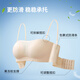 浪莎抹胸内衣聚拢舒适可拆卸肩带防滑收副乳防下垂无痕薄款文胸罩