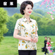 
Sulai elderly clothes grandma style 70-80 years old summer print thin lapel floral ice silk short-sleeved shirt 6623 red XL XL90-105Jin [Jin equals 0.5 kg]