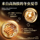 Jiuzhitang Taikang Tea 2 boxes Cordyceps sinensis Ganoderma lucidum nourishes liver protection enhances immunity gift high-end gift for people blue hat certification
