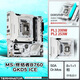 
MAXSUN MS-Terminator B760M GKD5 ICE supports DDR5 CPU 12490F/12600KF/14600KF (Intel B760/LGA 1700)